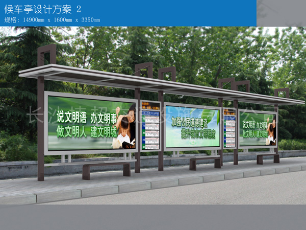 公交候车亭 29