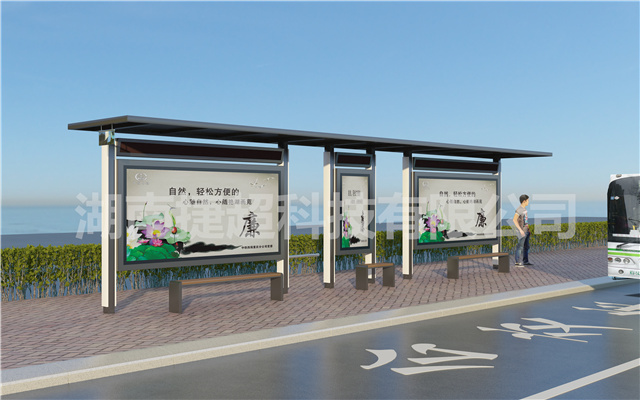 贵港智能公交站台